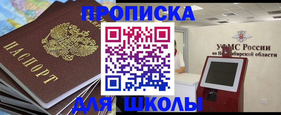 регистрация для дет. сада в Кунгуре