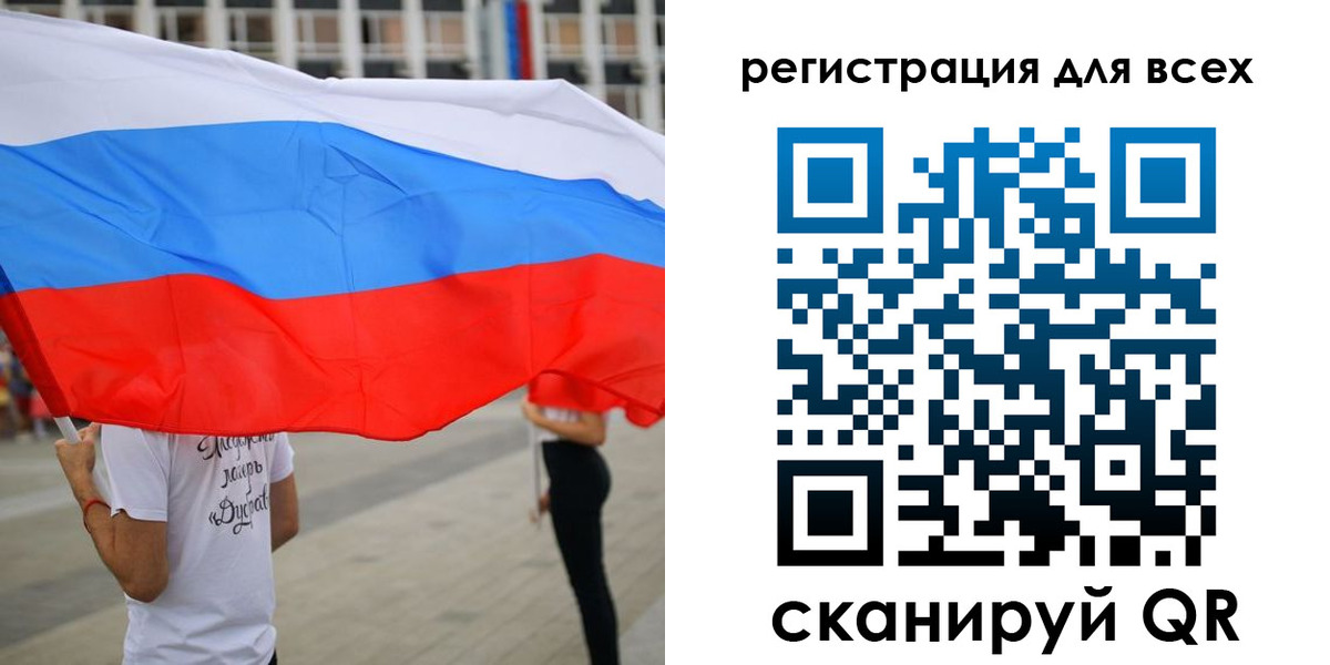 прописка ребенка в Кунгуре
